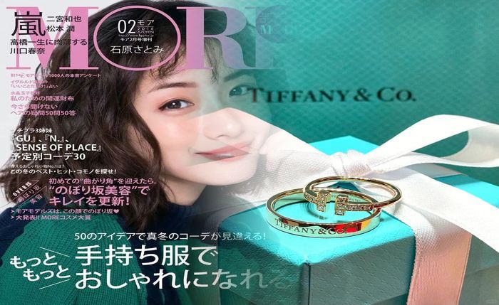 ティファニー ツイスト リボン リング