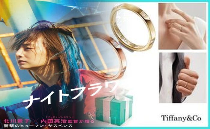 ティファニー 婚約 指輪 50 万 円