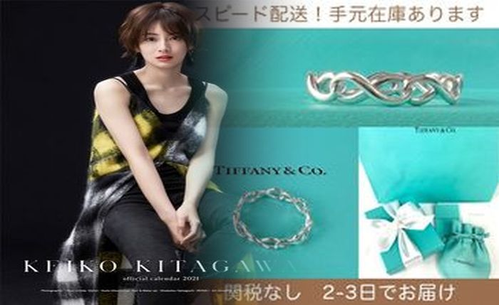 婚約 指輪 予約 ティファニー