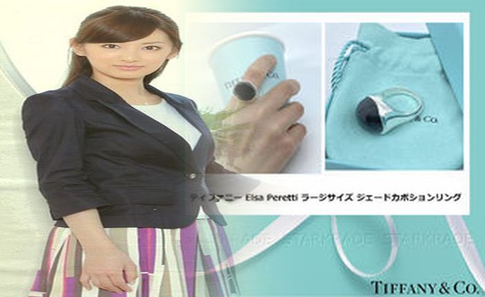 ティファニー 指輪 ケース ブルー