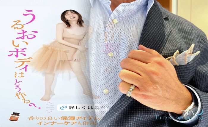 ティファニー ペア リング 黒