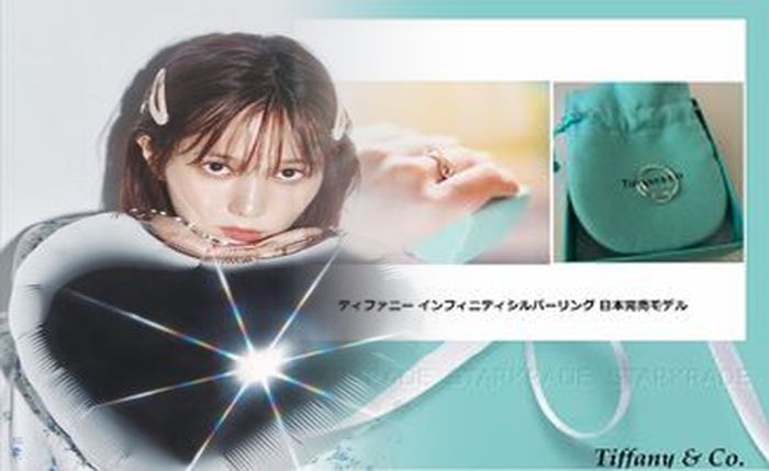 ティファニー 結婚 指輪 高松