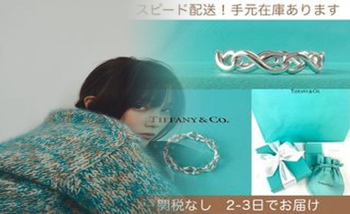 ティファニー 安い 結婚 指輪