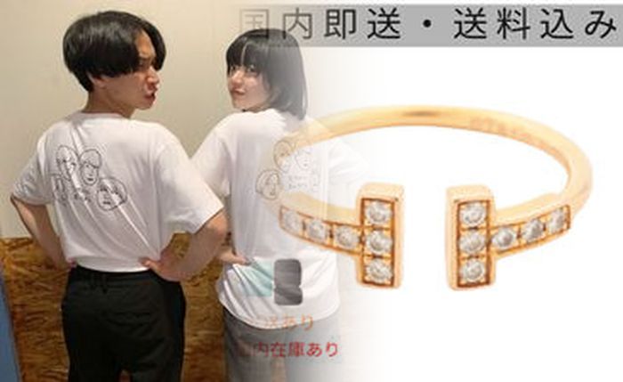 ティファニー 1837 結婚 指輪