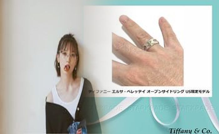 結婚 指輪 プラチナ ティファニー