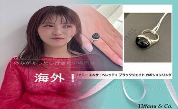 ティファニー 指輪 安く 買う 方法