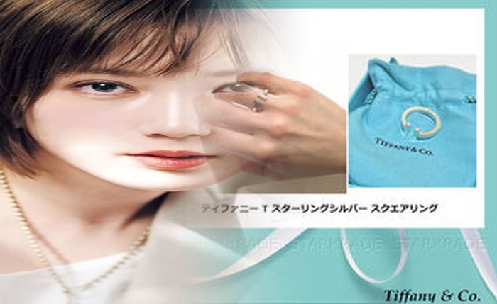 アクア マリン リング ティファニー