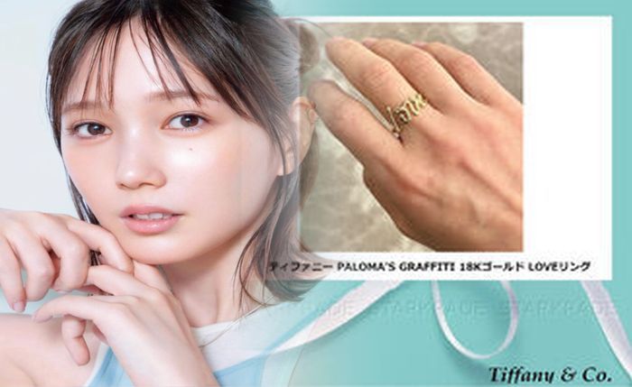 ティファニー 結婚 指輪 刻印 手彫り