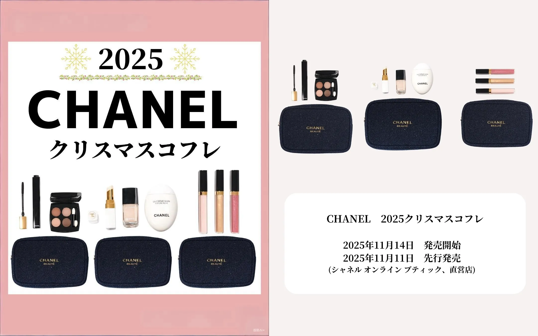 2. 発売日・予約開始日・購入スケジュール.webp