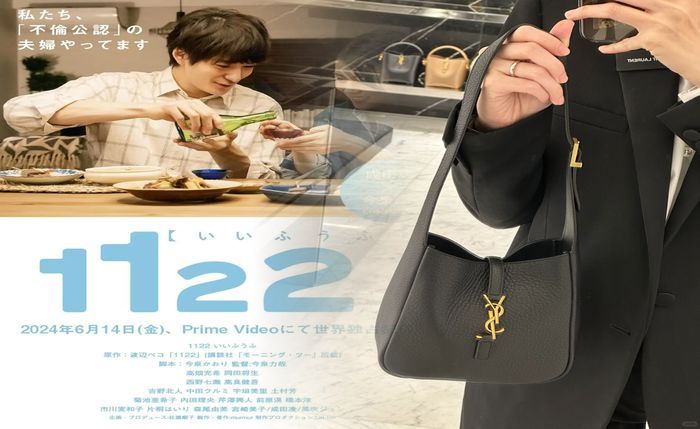 サン ローラン オート クチュール