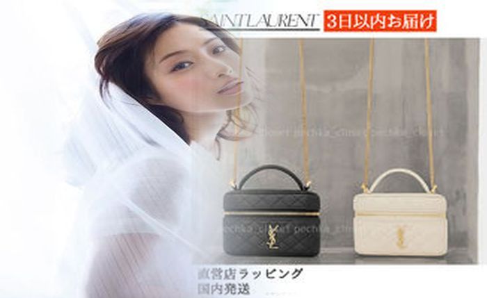 サン ローラン アイ シャドウ