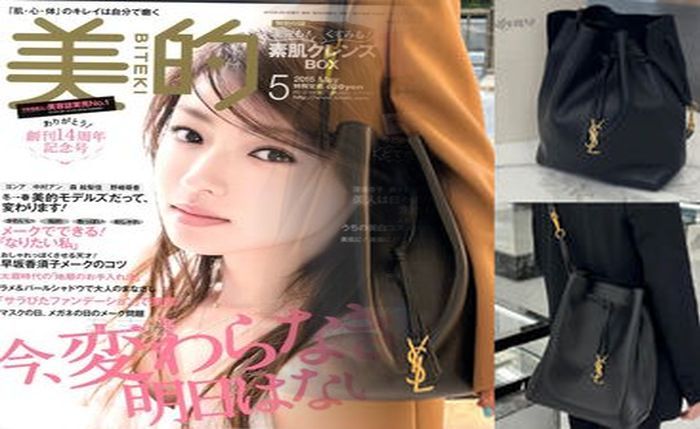 サン ローラン イブ サン ローラン