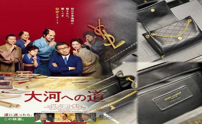 サン ローラン と イヴ サン ローラン の 違い