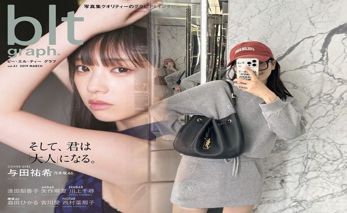 サン ローラン リップ ティント