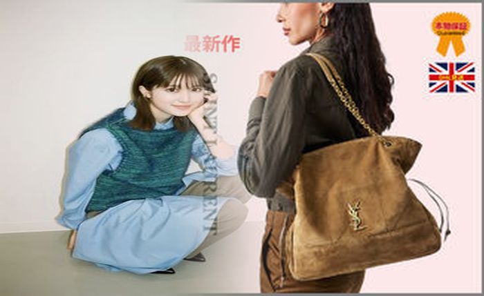 サン ローラン ベビー ドール 廃盤