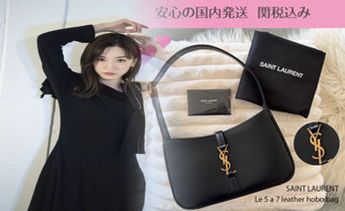 サン ローラン 免税 店 韓国