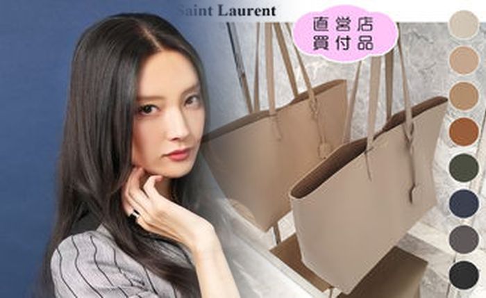 ty segall サン ローラン