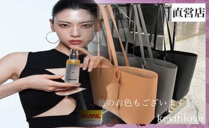 サン ローラン 下地