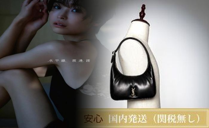 リブレ サン ローラン