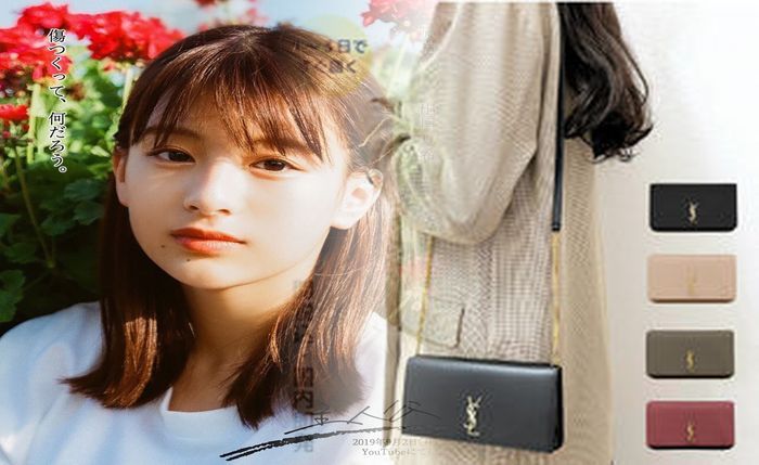 サン ローラン 口紅 30 番