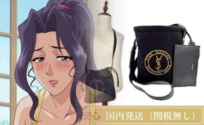 婚 活 リップ サン ローラン