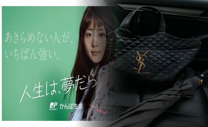 サンローラン 化粧ポーチ 公式