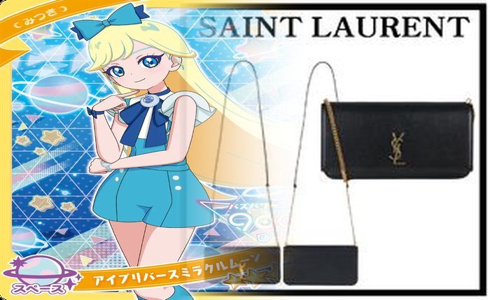 サン ローラン アウトレット 購入 品