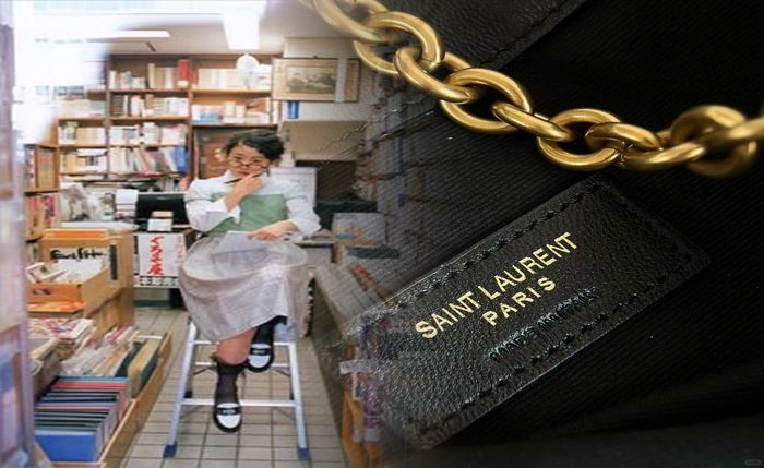 サン ローラン クリスマス コフレ 予約