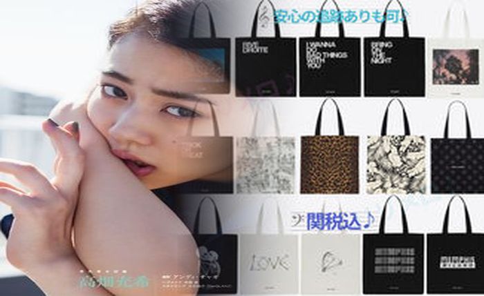 サン ローラン クリスマス コフレ 2018