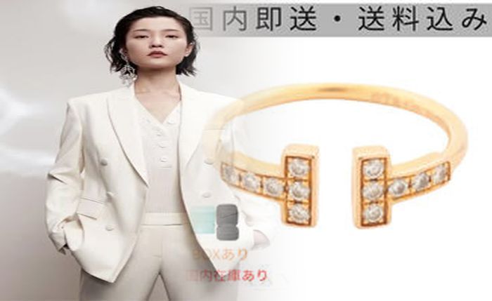 ティファニー 婚約 指輪 店舗