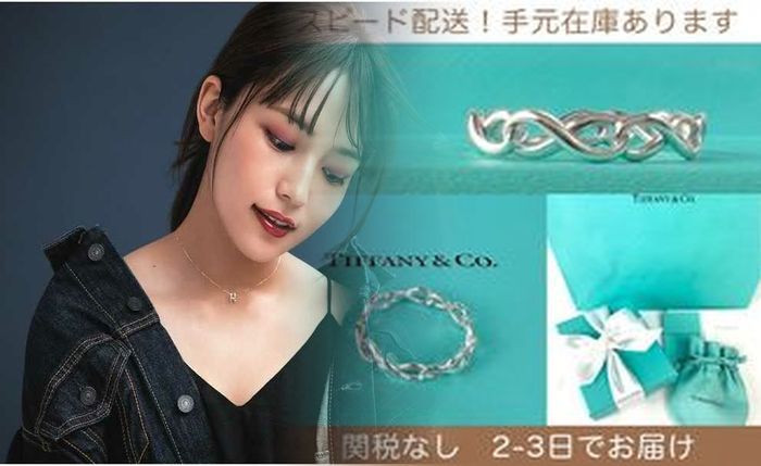 ティファニー 結婚 指輪 安く 買う