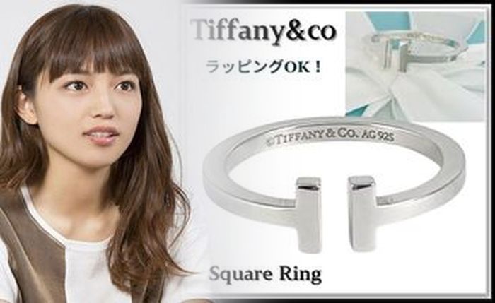 ティファニー 1837 リング 定価