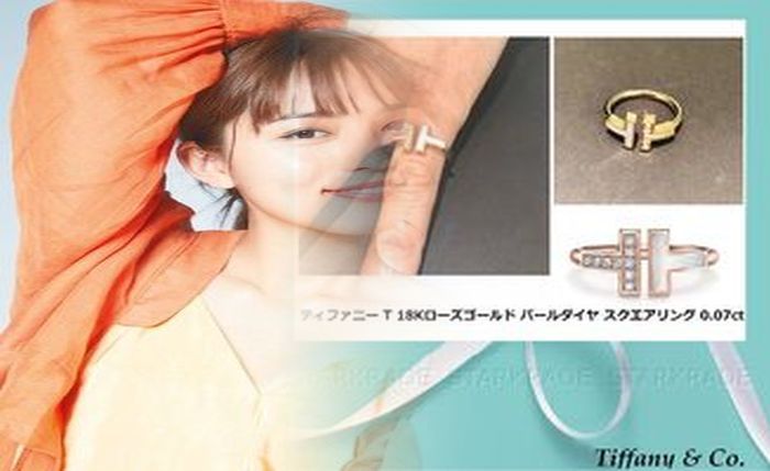 ティファニー ペア リング 1837