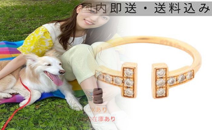 ティファニー 指輪 ダイヤ 取れ た