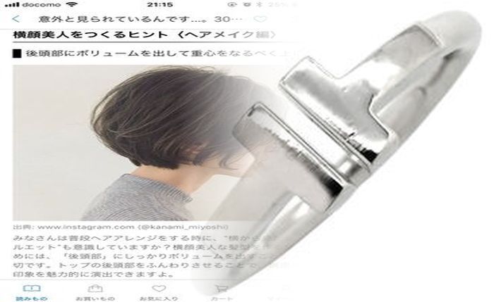 ティファニー 結婚 指輪 レディース