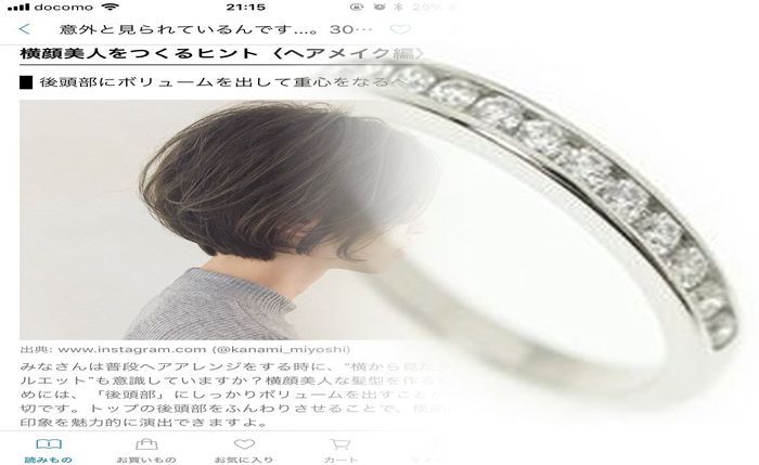 ティファニー 指輪 オープン ハート