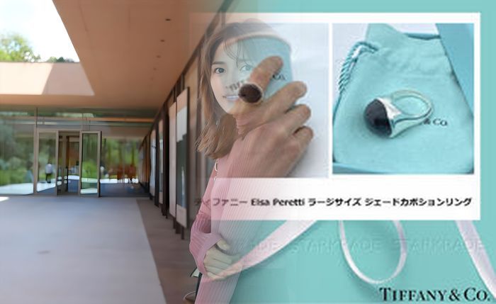 ティファニー スターリング シルバー 変色