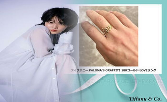 ティファニー 婚約 指輪 質屋