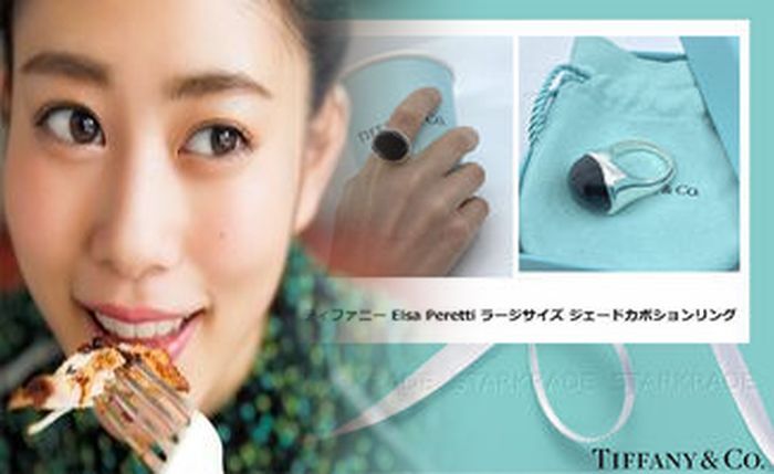 ティファニー 婚約 指輪 ペア