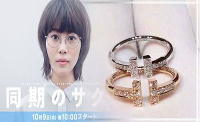 ティファニー リング 12 号