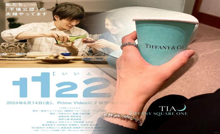 ティファニー 指輪 サイズ 表