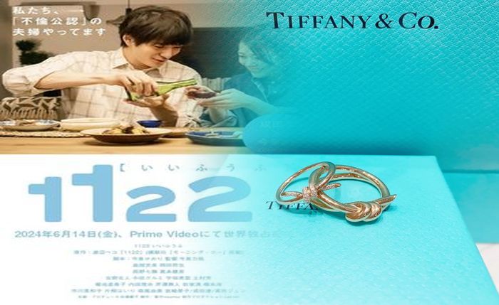 ティファニー リボン リング 新品