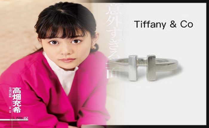 ティファニー t ターコイズ リング