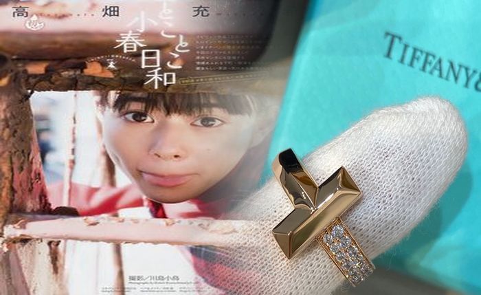 ティファニー 結婚 指輪 ハーモニー