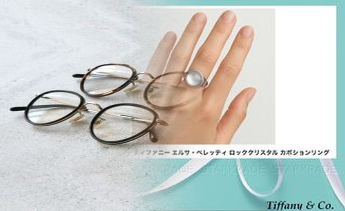 ティファニー 結婚 指輪 エルサ ペア