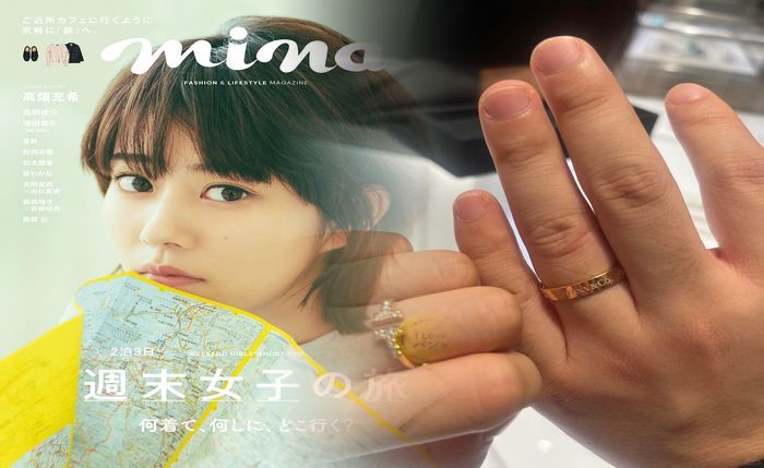 ティファニー スタッキング バンド リング