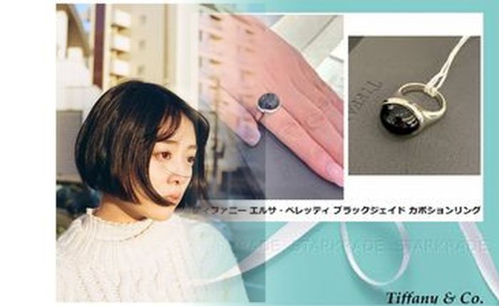 ティファニー ハーモニー ビーズ セット ダイヤモンド リング【後悔しない】選び方と長く愛用する秘訣を徹底解説