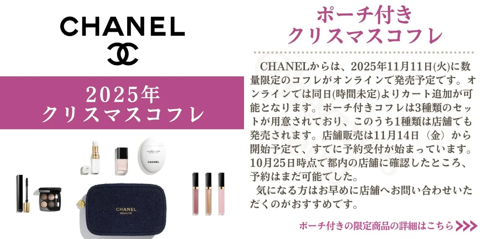 2. 発売日・予約開始日・販売スケジュールまとめ1421.webp