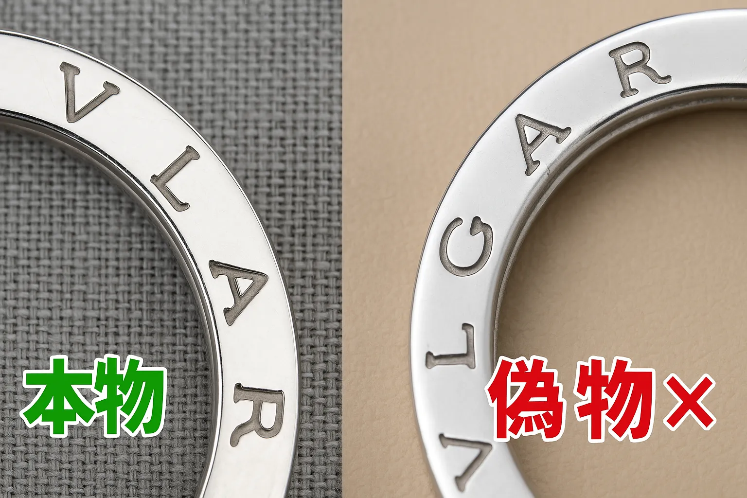 ① ロゴ刻印のフォントと位置|文字の“呼吸感”で見抜く.webp