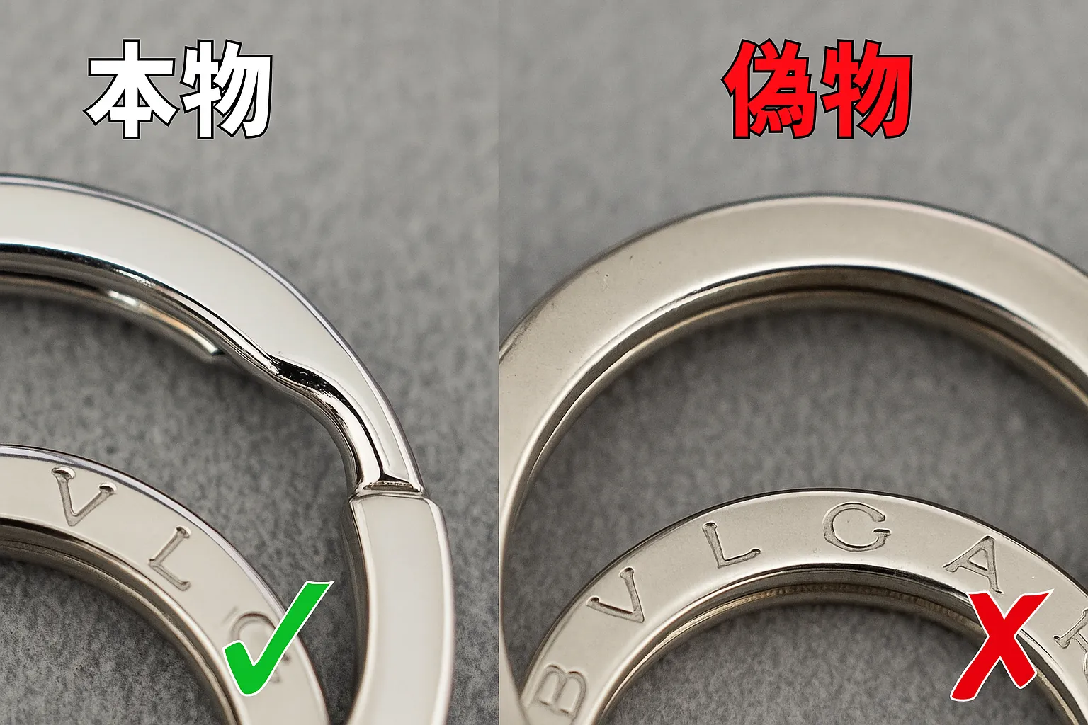 ⑧ 金具の動き・音・接合部の精度|微かな“クリック音”が正解.webp